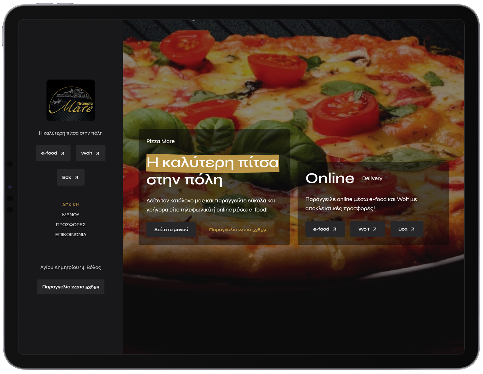 PIZZA MARE